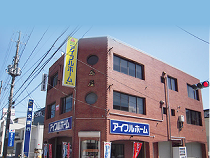 アイフルホーム釜石ステーション